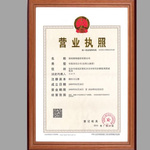 在家辦家教輔導(dǎo)班與計(jì)算機(jī)技術(shù)咨詢是否需要辦證？——法律法規(guī)與實(shí)務(wù)指南